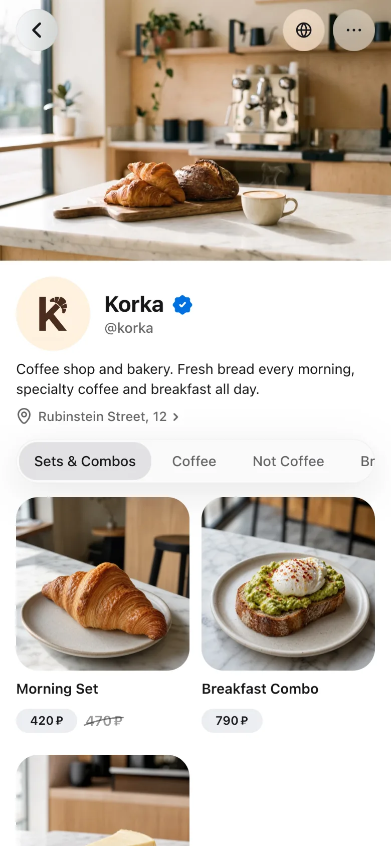 The Mobile app interface in Sigmela